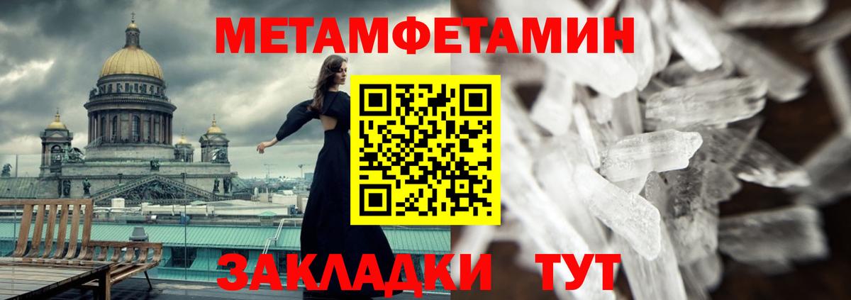 Amphetamine 98% Усть-Кут