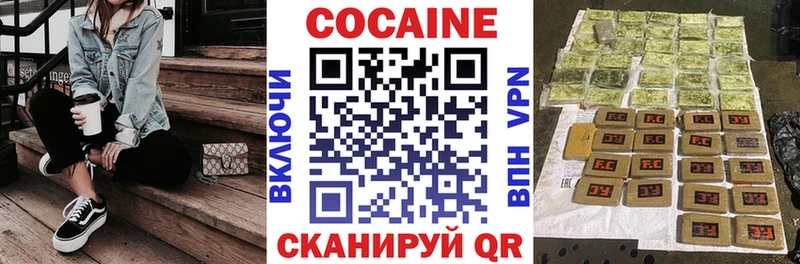 COCAIN VHQ  как найти   площадка как зайти  Усть-Кут 