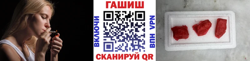 МЕГА tor  Усть-Кут  Гашиш 40% ТГК  цена наркотик 