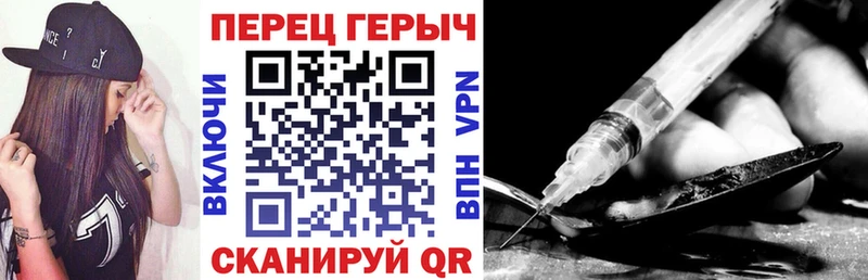 Героин белый  Усть-Кут 