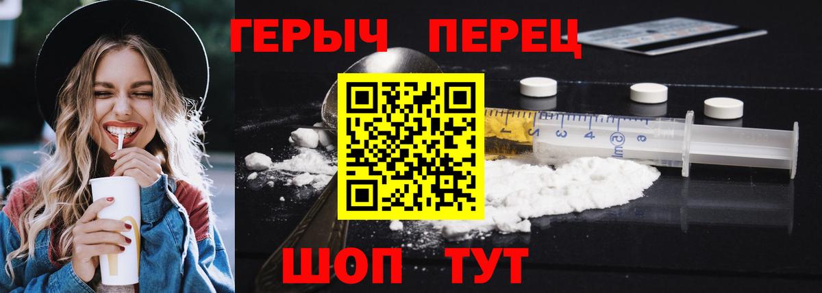 ГЕРОИН афганец  ГЕРОИН  Усть-Кут 