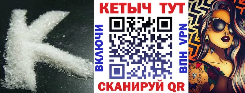 цены наркотик  Усть-Кут  КЕТАМИН ketamine 