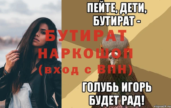 ALPHA PVP Корсаков