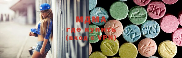 кокаин премиум Магас