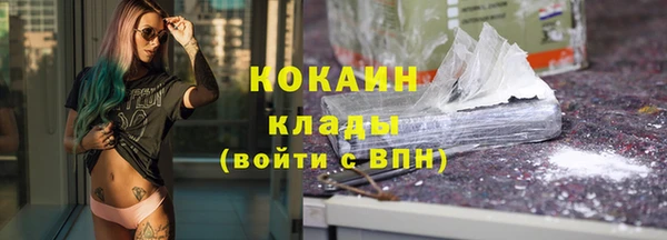 метамфетамин Мегион