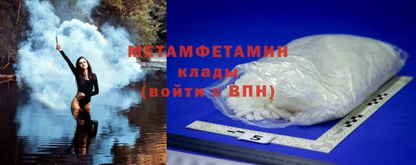 стаф Майский