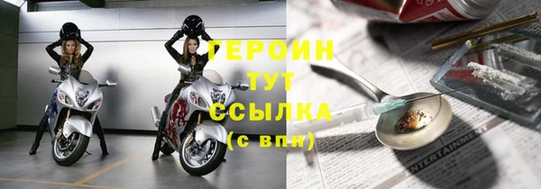 кокаин премиум Магас