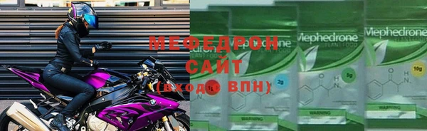стаф Майский