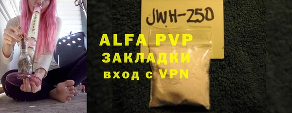 Альфа ПВП Богданович