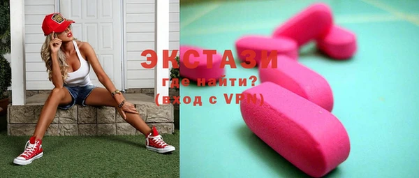 кокаин премиум Магас