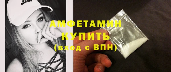 стаф Майский