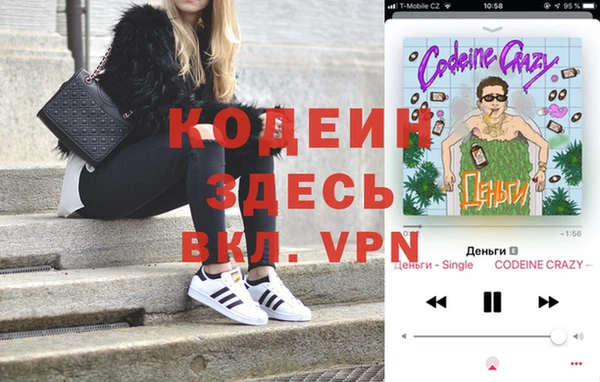 кокаин премиум Магас