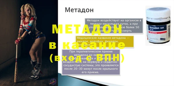 стаф Майский