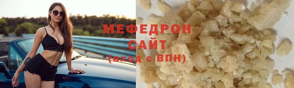 стаф Майский