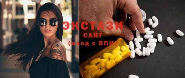 герыч Медногорск