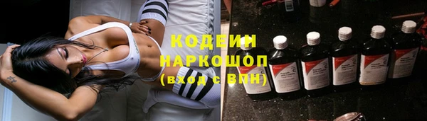 кокаин премиум Магас