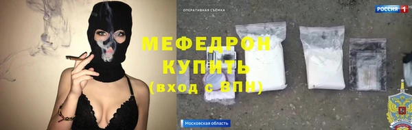 стаф Майский