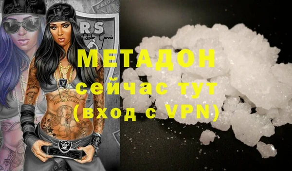ешки Магадан