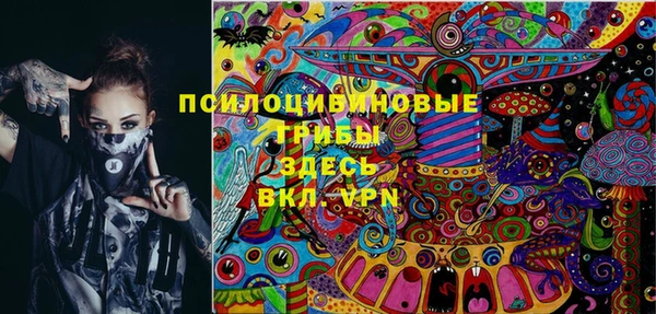 кокаин премиум Магас