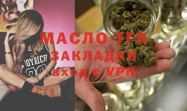 MDMA Костерёво