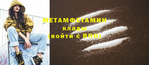 кокаин премиум Магас