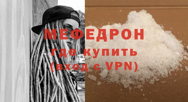кокаин премиум Магас