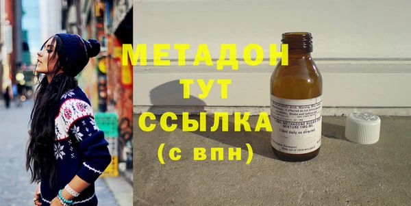 стаф Майский