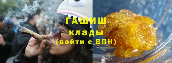кокаин премиум Магас