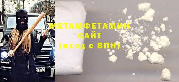 стаф Майский