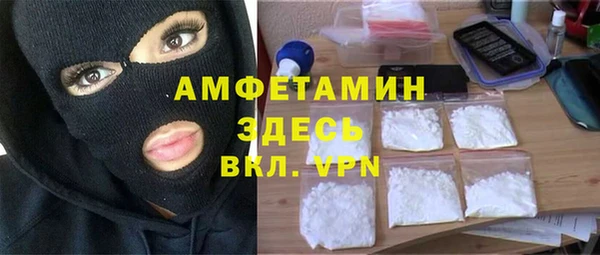 стаф Майский