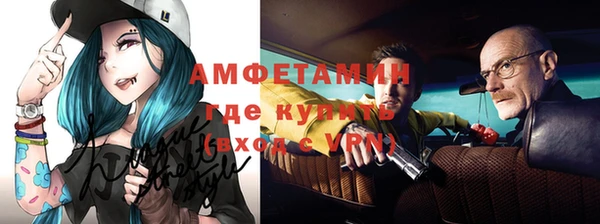 стаф Майский
