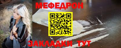 spice Шахты