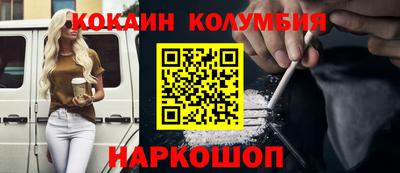меф Шебекино