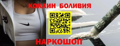 spice Шахты