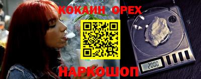 spice Шахты