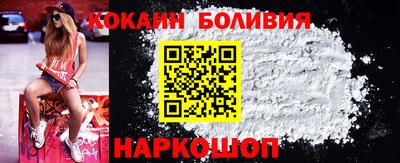 spice Шахты