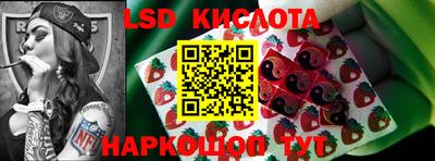 эйфоретик Шелехов