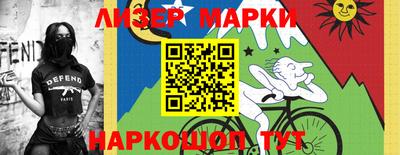 эйфоретик Шелехов