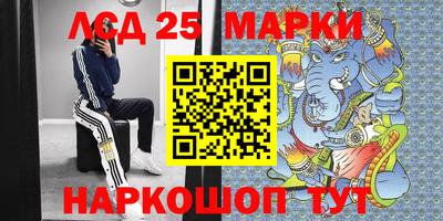 ГАЛЛЮЦИНОГЕННЫЕ ГРИБЫ Абакан