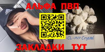 apvp Азнакаево