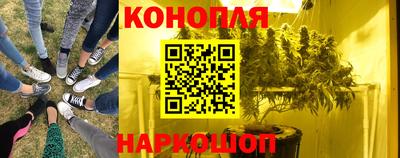 меф Шебекино