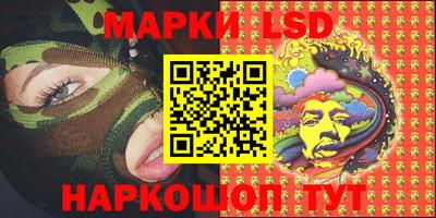 ГАЛЛЮЦИНОГЕННЫЕ ГРИБЫ Абинск