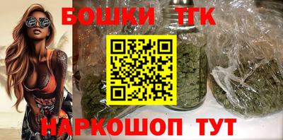 эйфоретик Шелехов