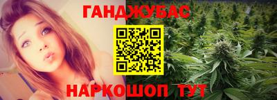 ГАЛЛЮЦИНОГЕННЫЕ ГРИБЫ Абинск