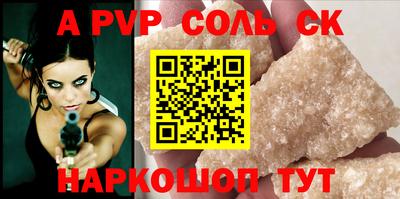 эйфоретик Шелехов