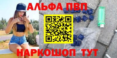 apvp Азнакаево