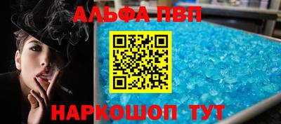 эйфоретик Шелехов