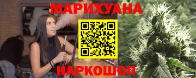 меф Шебекино