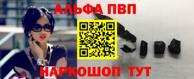 ГАЛЛЮЦИНОГЕННЫЕ ГРИБЫ Абинск