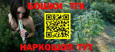 эйфоретик Шелехов